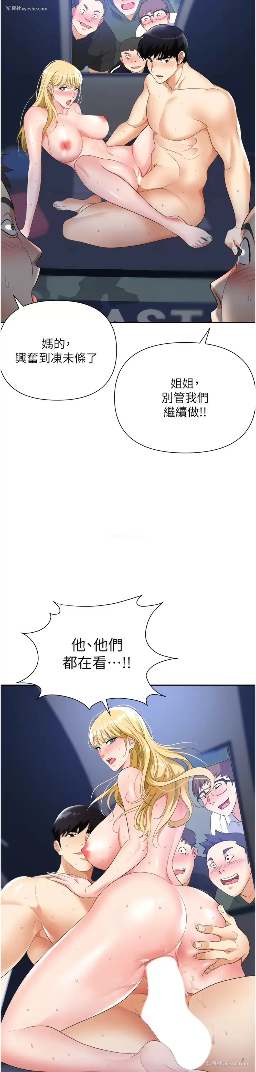 39P - 职场陷阱