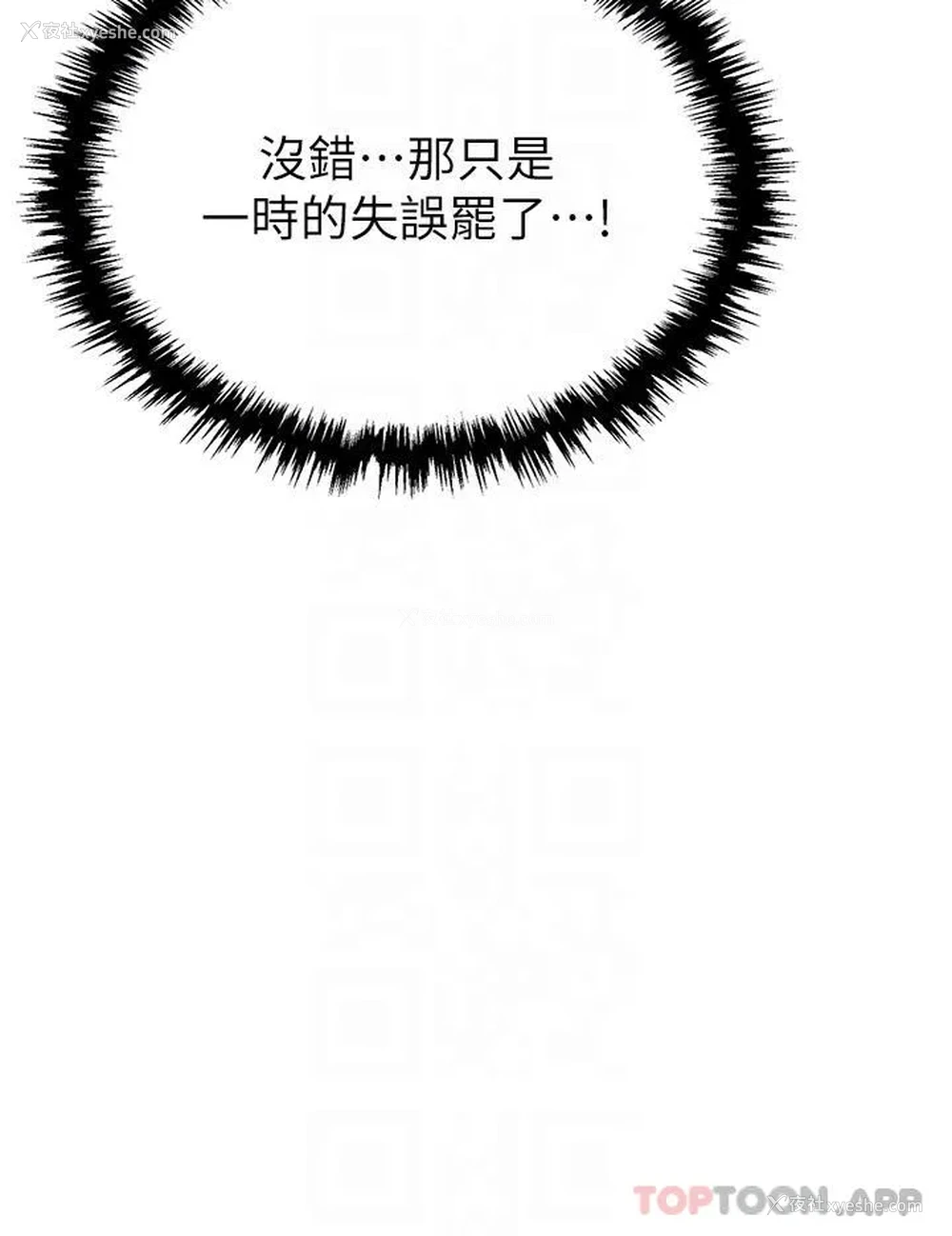 17P - 职场陷阱