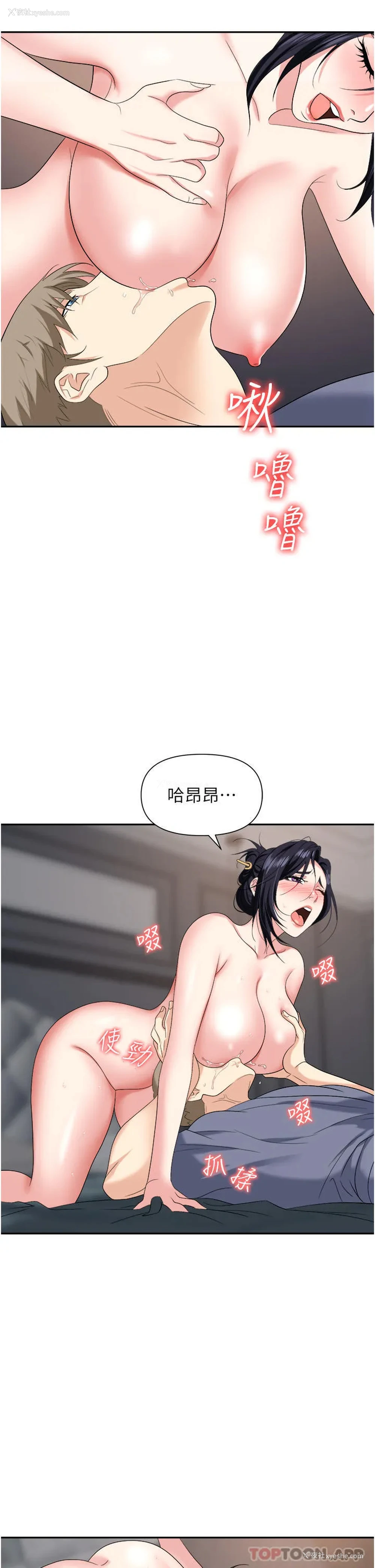30P - 职场陷阱