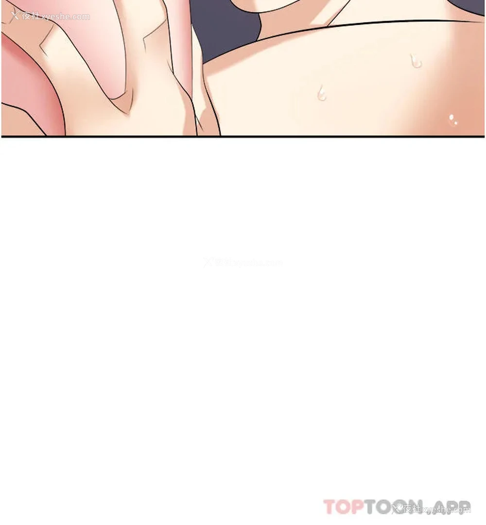 36P - 职场陷阱