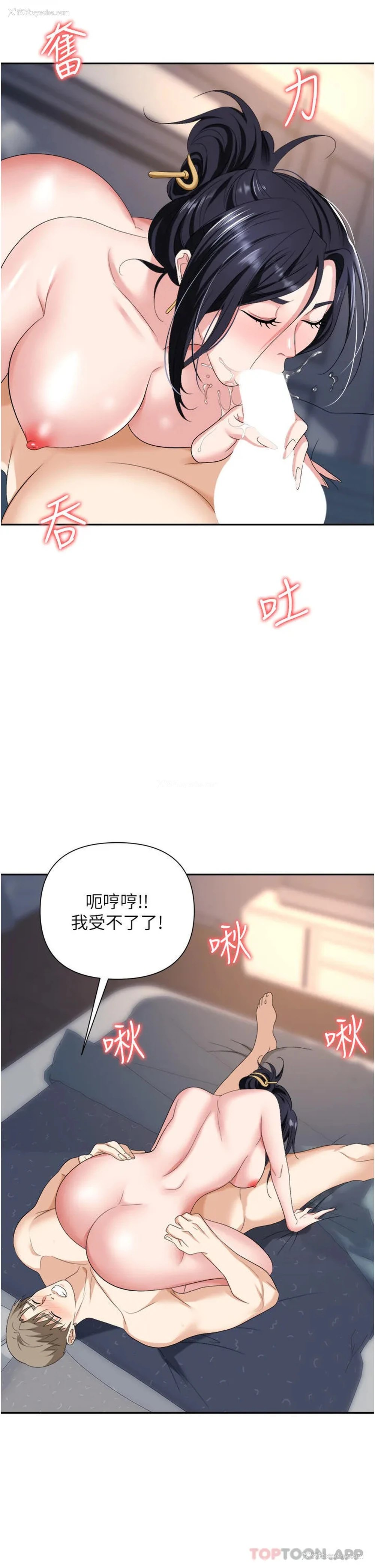 37P - 职场陷阱