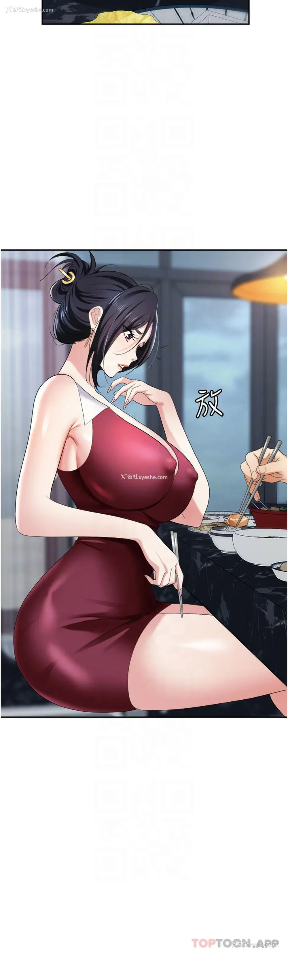 7P - 职场陷阱