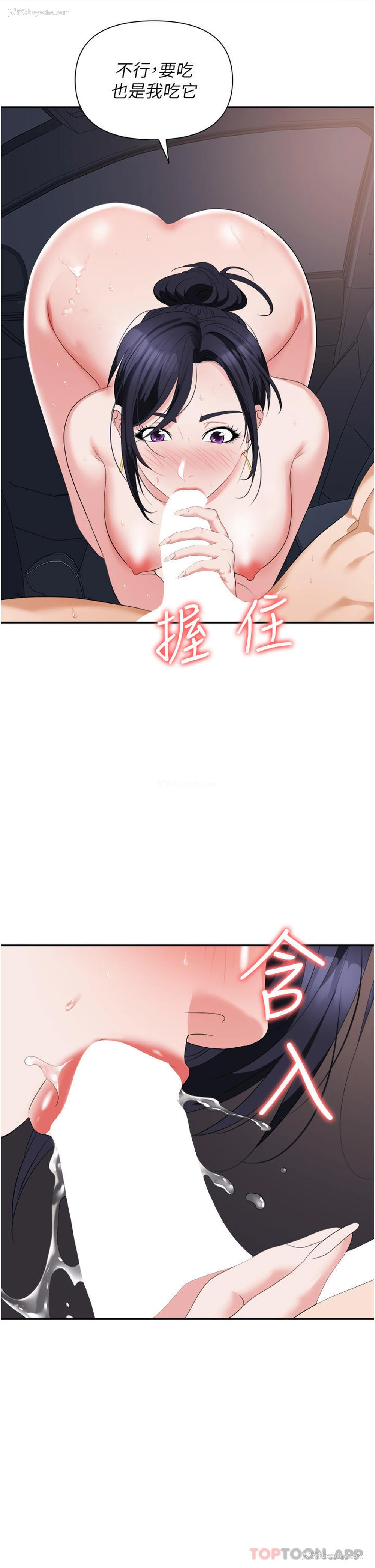 15P - 职场陷阱