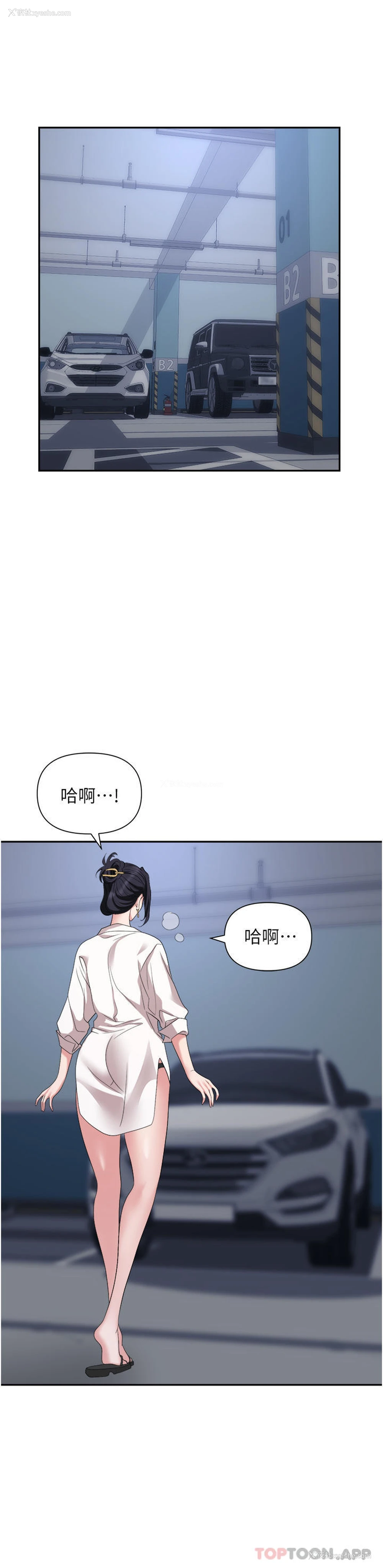 1P - 职场陷阱