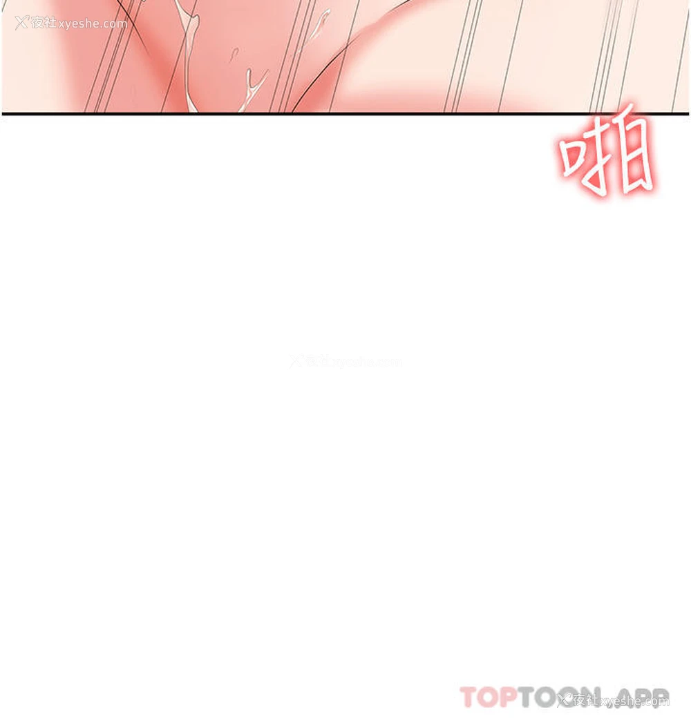 28P - 职场陷阱