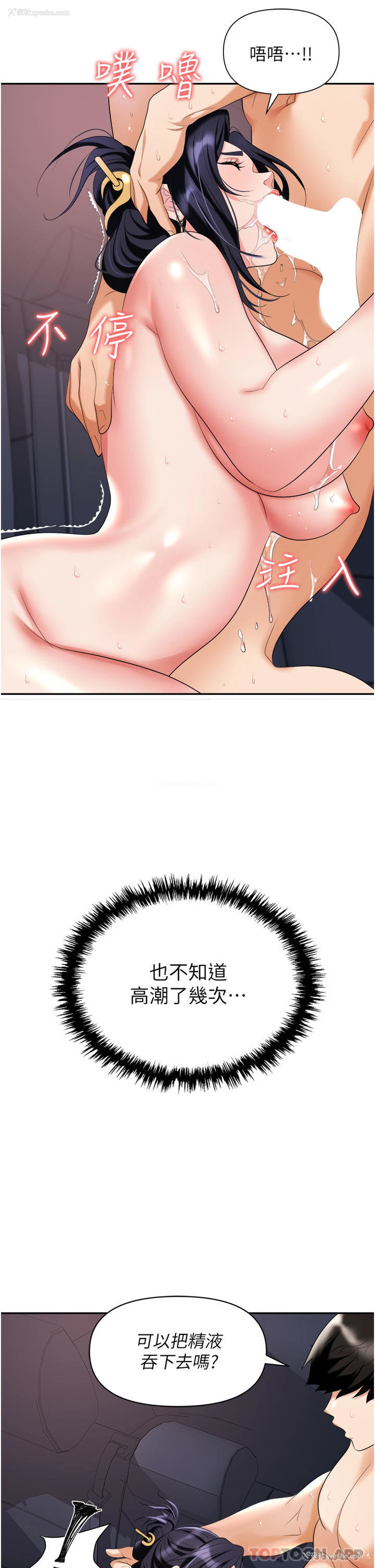 39P - 职场陷阱