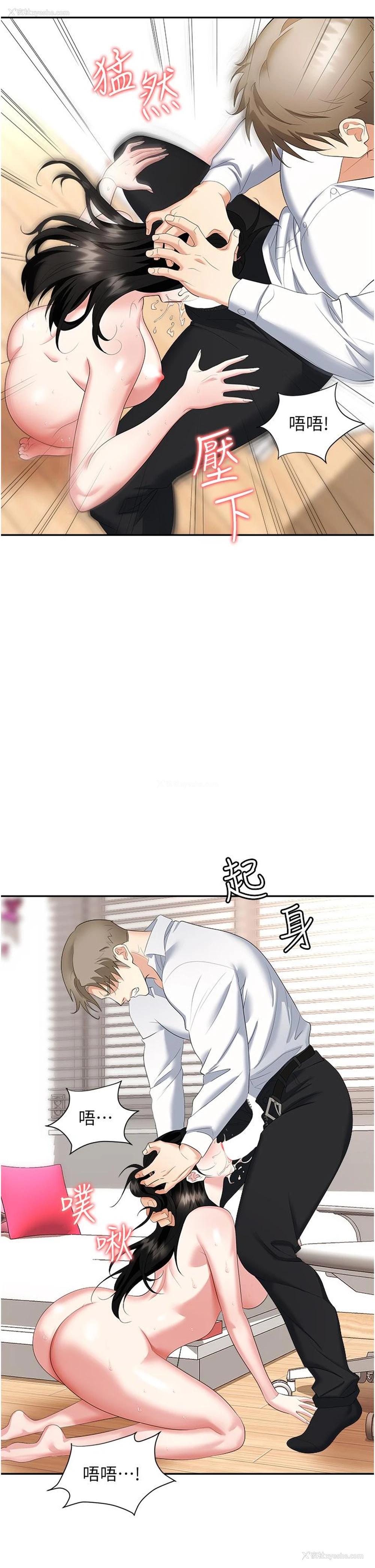 34P - 职场陷阱