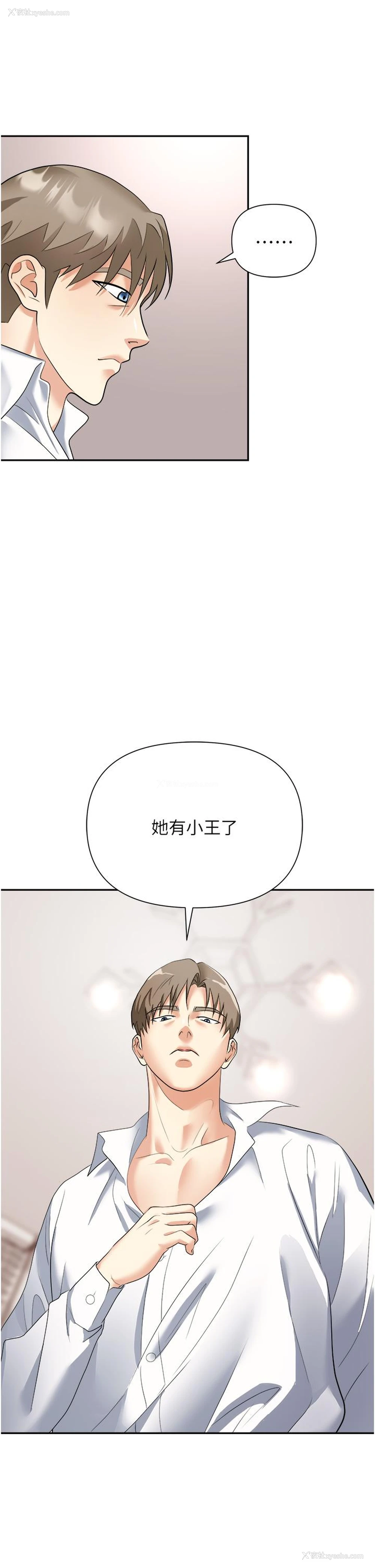 41P - 职场陷阱