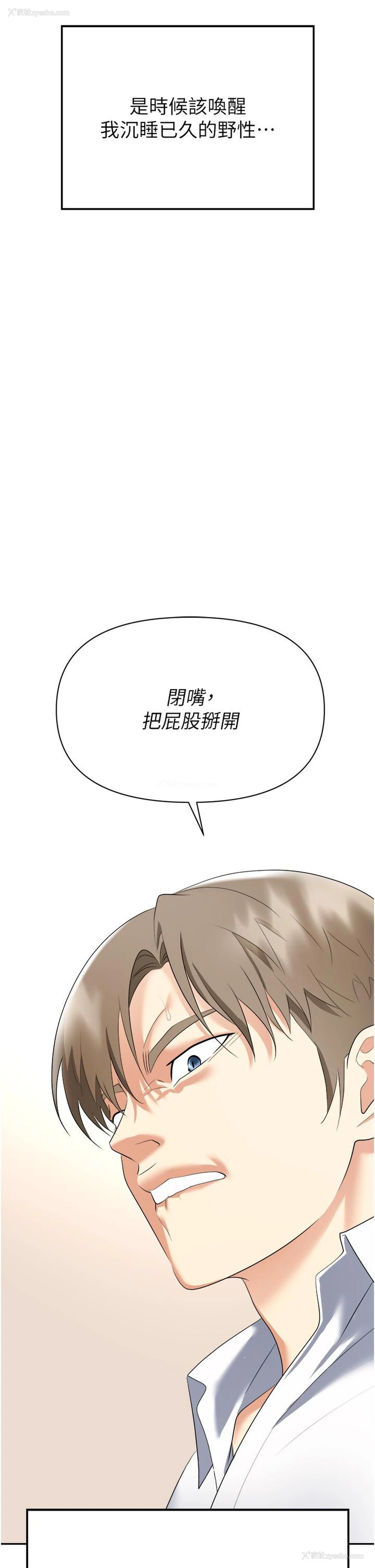 53P - 职场陷阱