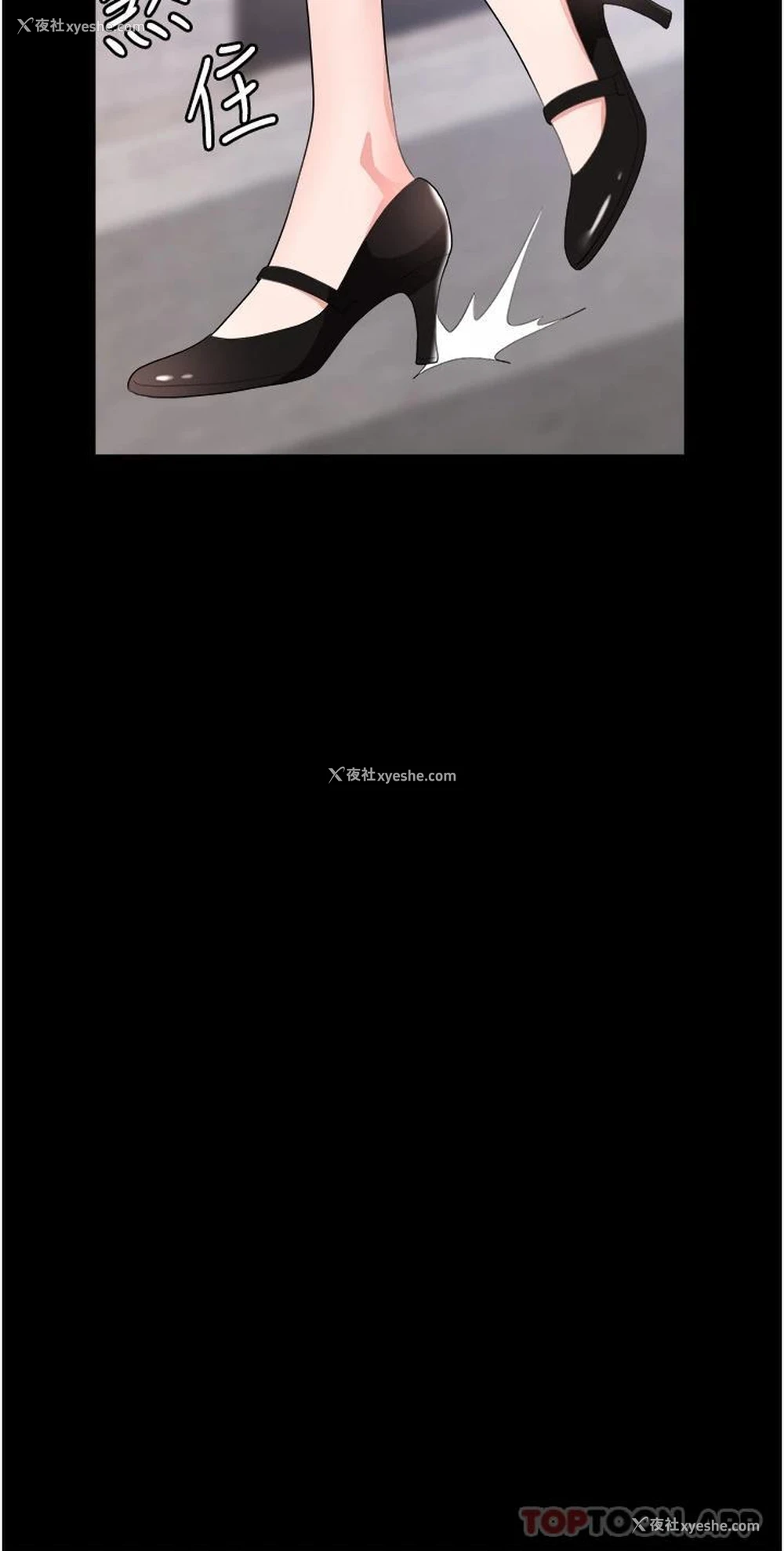 49P - 职场陷阱
