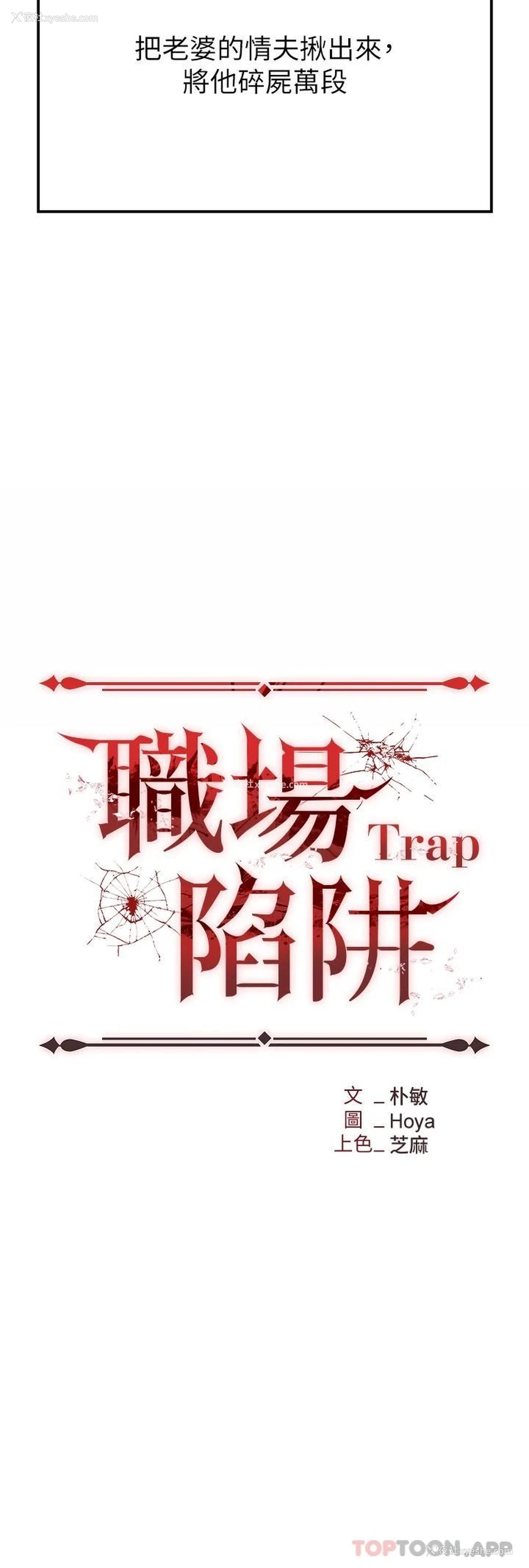 5P - 职场陷阱