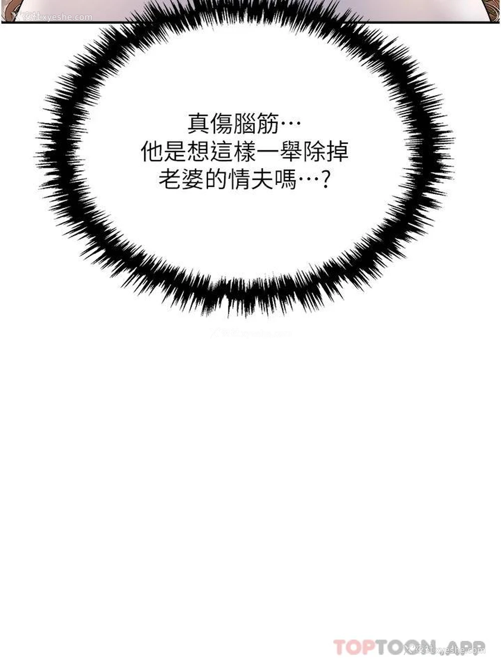 27P - 职场陷阱