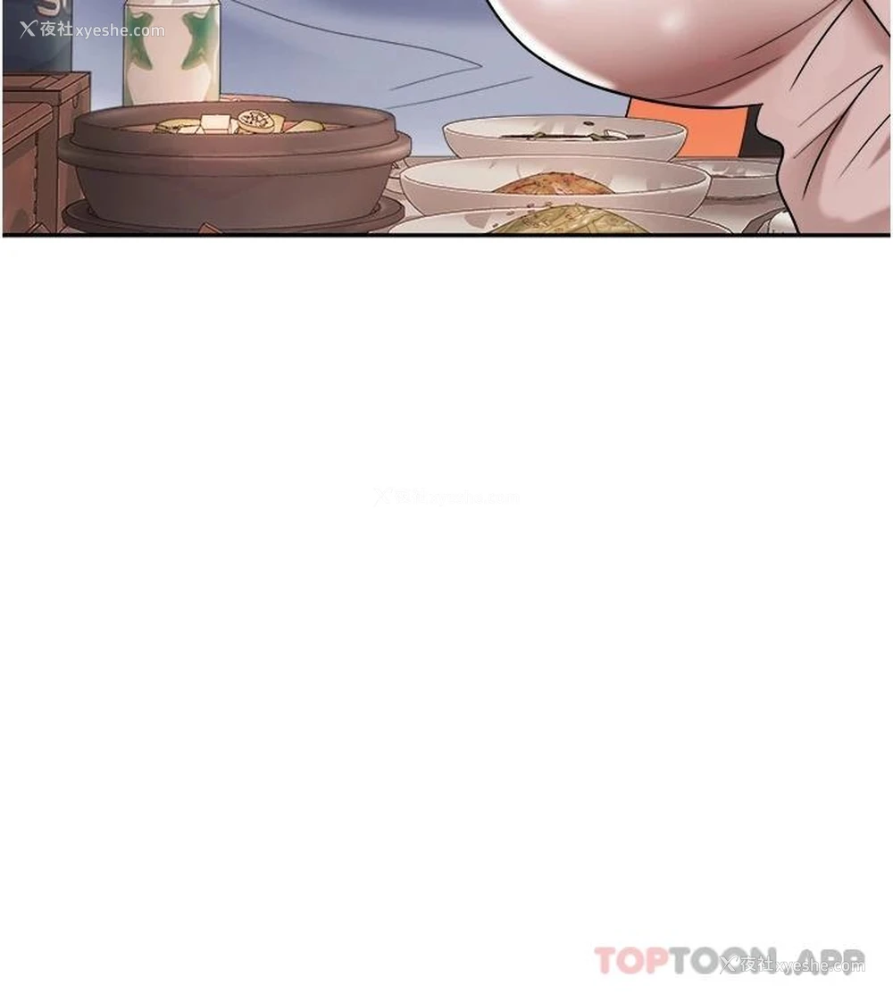 39P - 职场陷阱