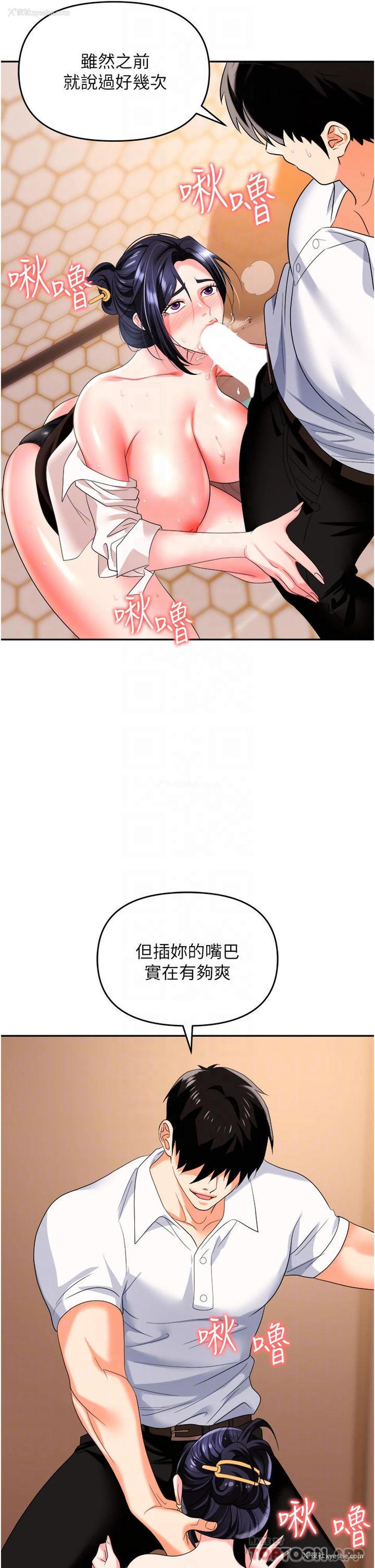 11P - 职场陷阱