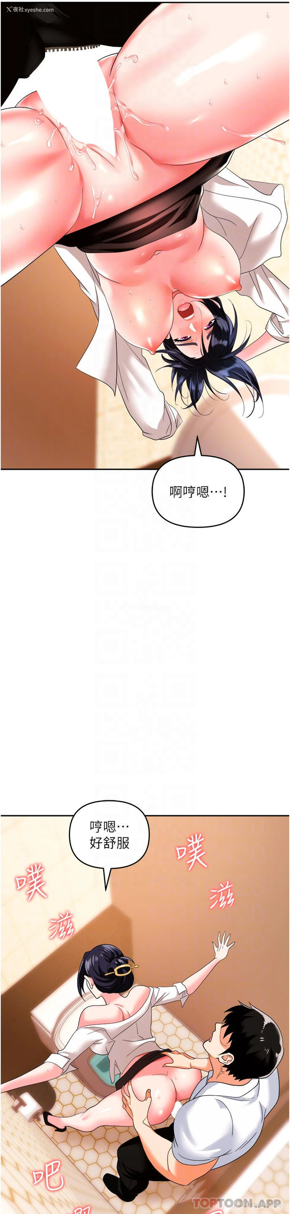 17P - 职场陷阱