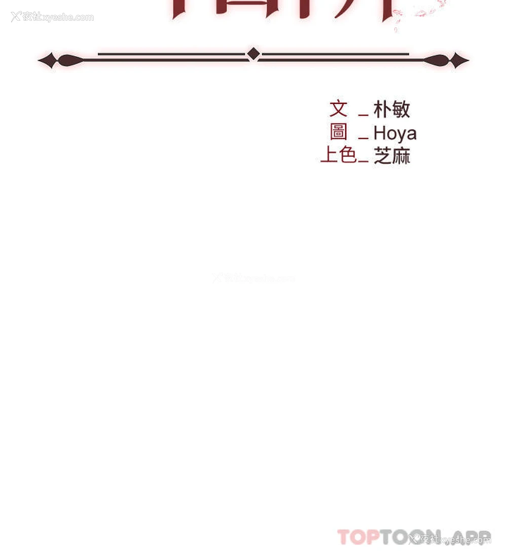 19P - 职场陷阱