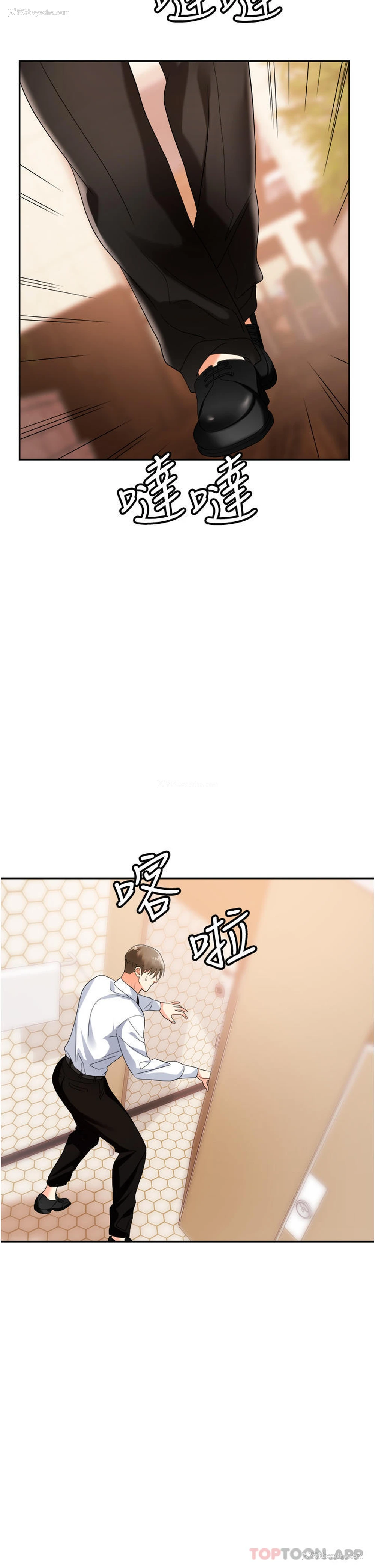 38P - 职场陷阱