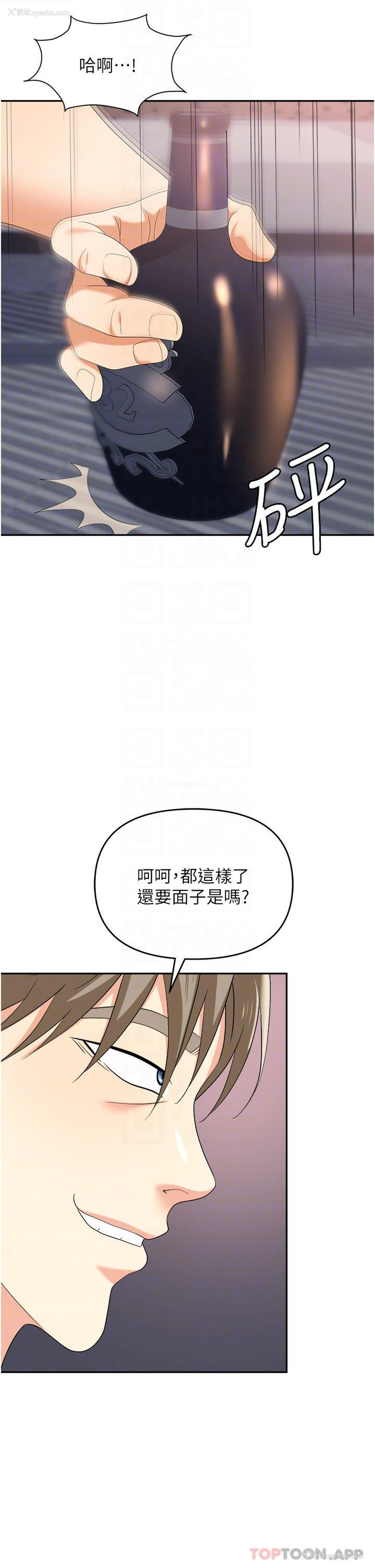 27P - 职场陷阱
