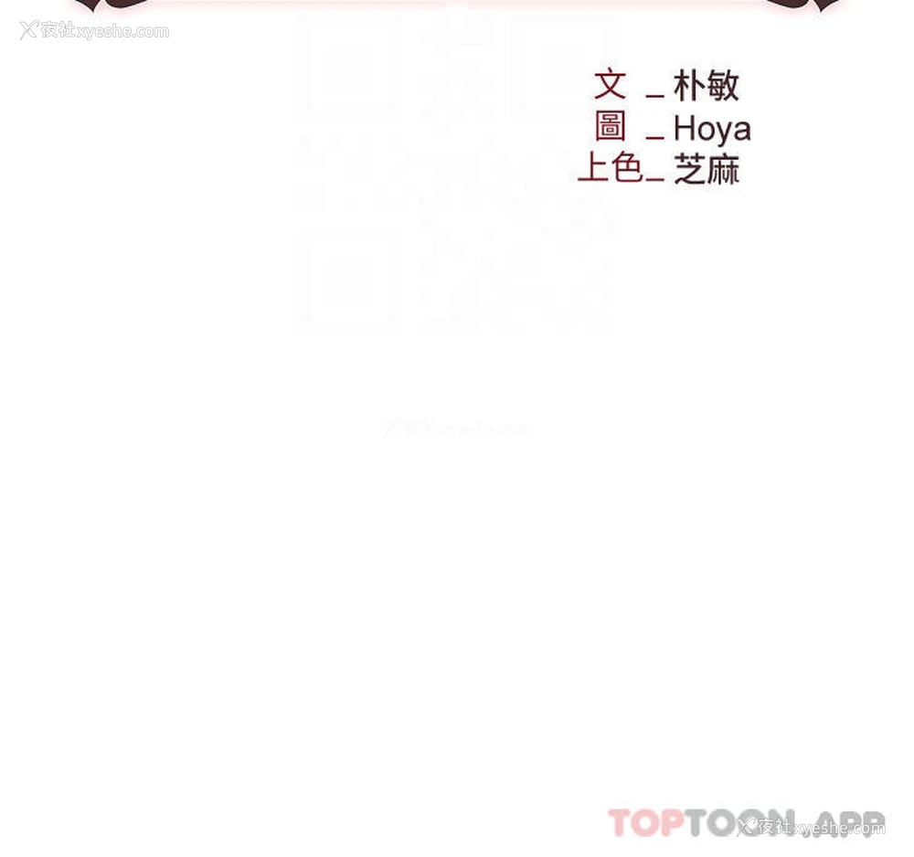 5P - 职场陷阱