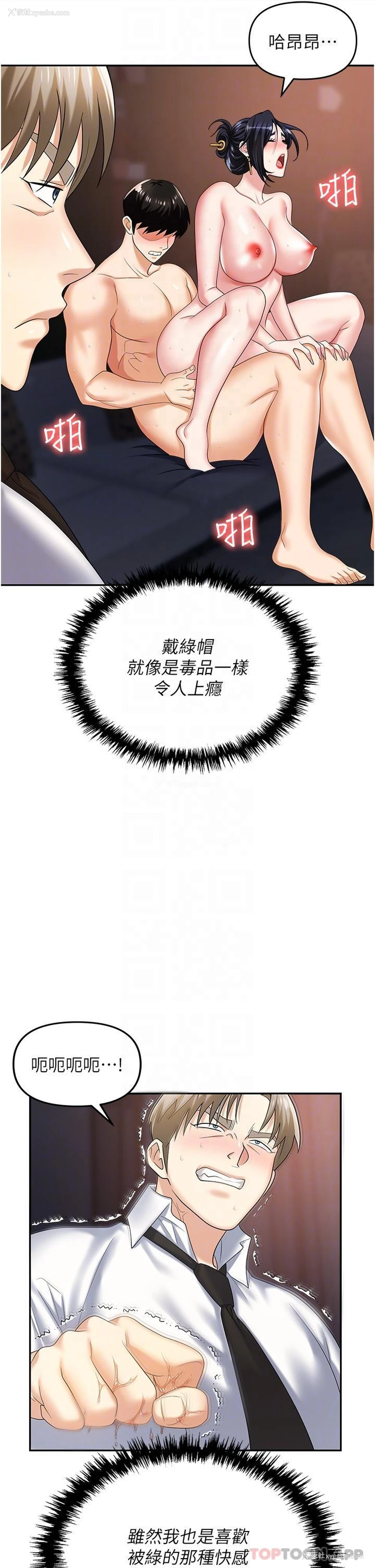 11P - 职场陷阱