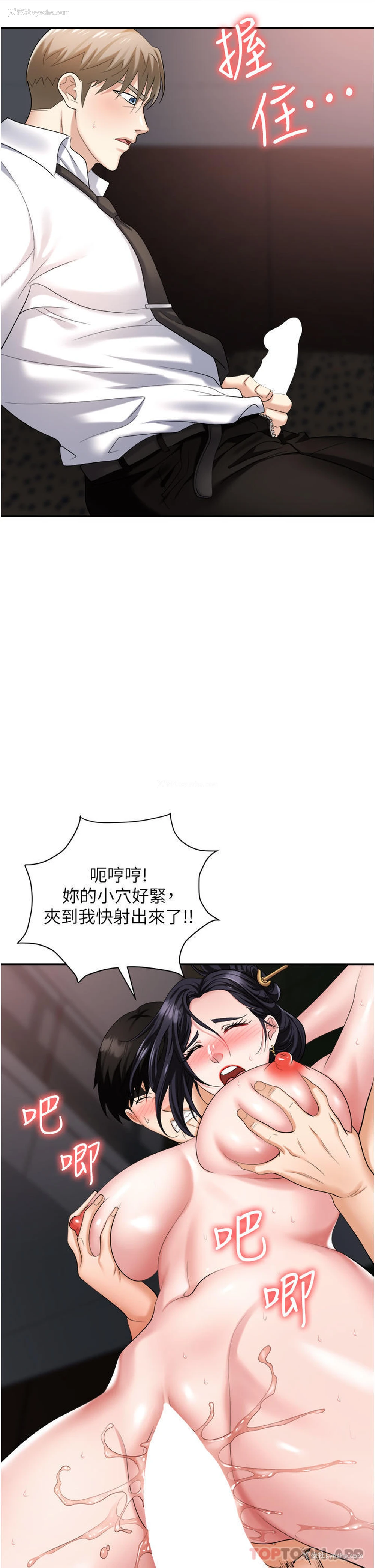 17P - 职场陷阱
