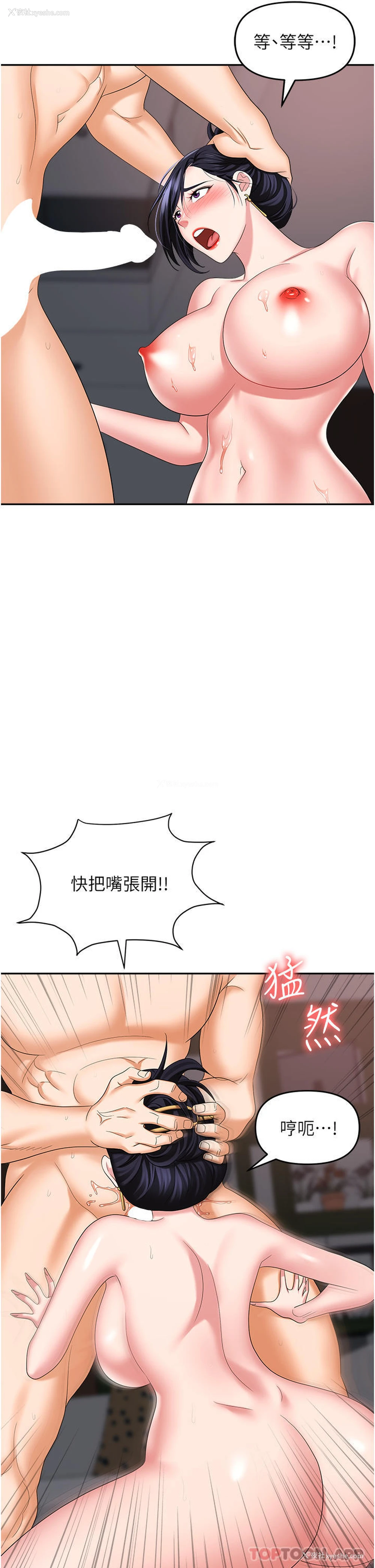20P - 职场陷阱