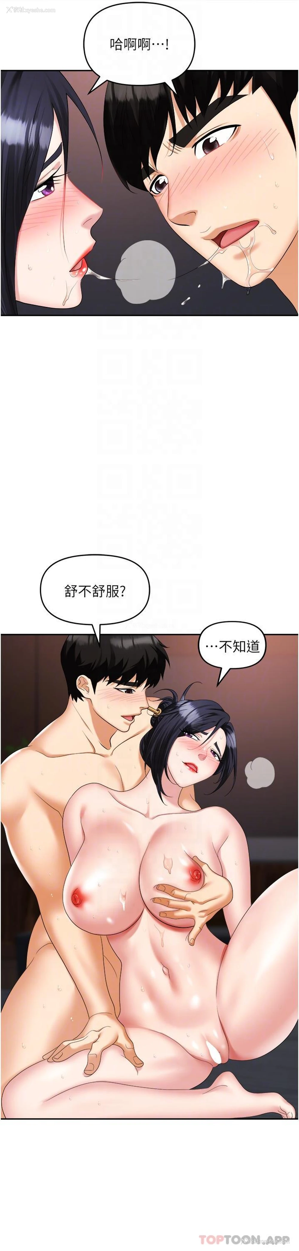 31P - 职场陷阱