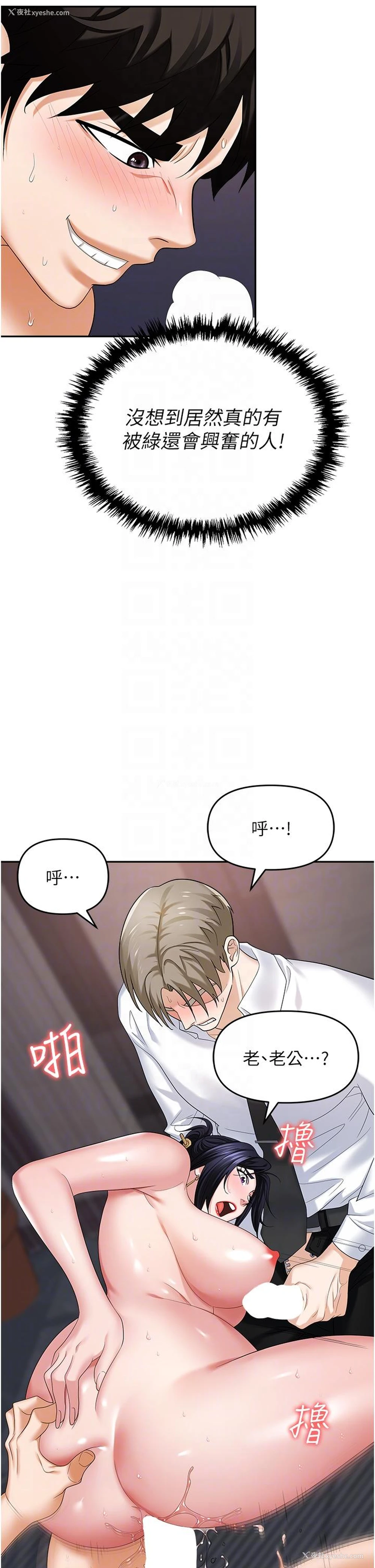 22P - 职场陷阱