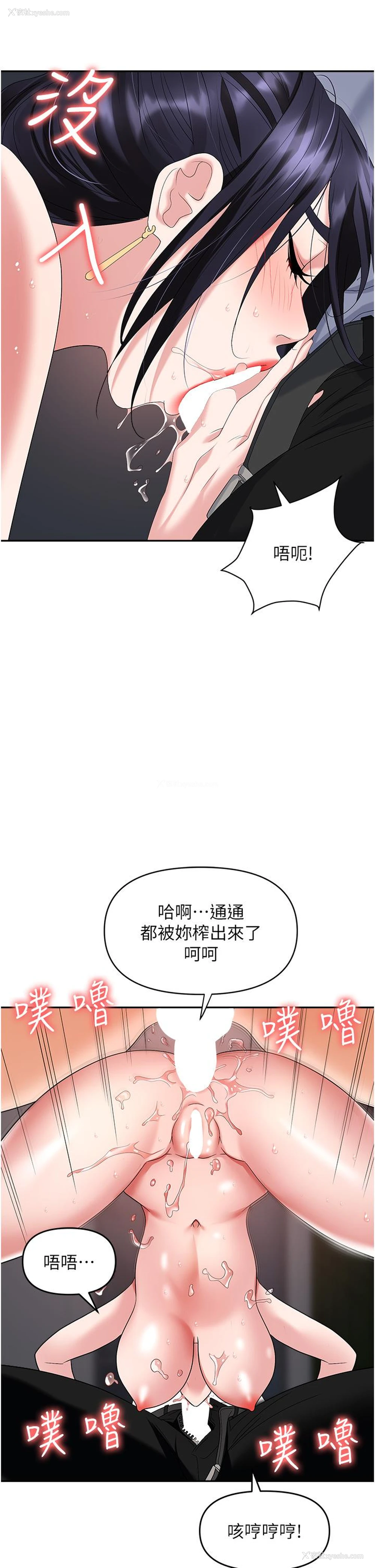 42P - 职场陷阱