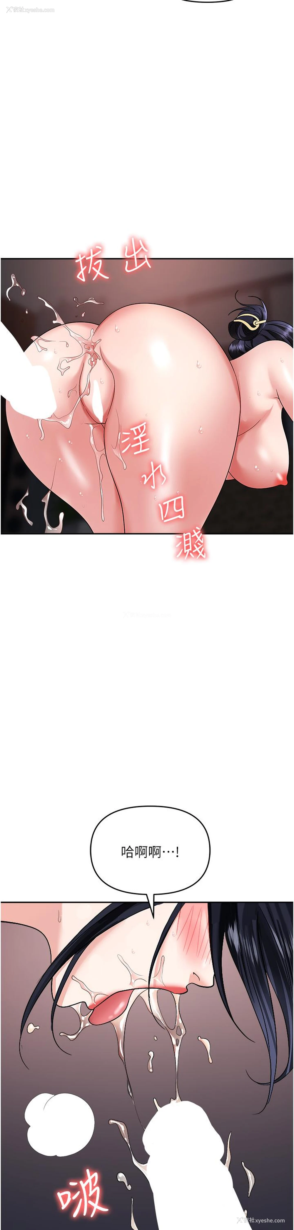 43P - 职场陷阱