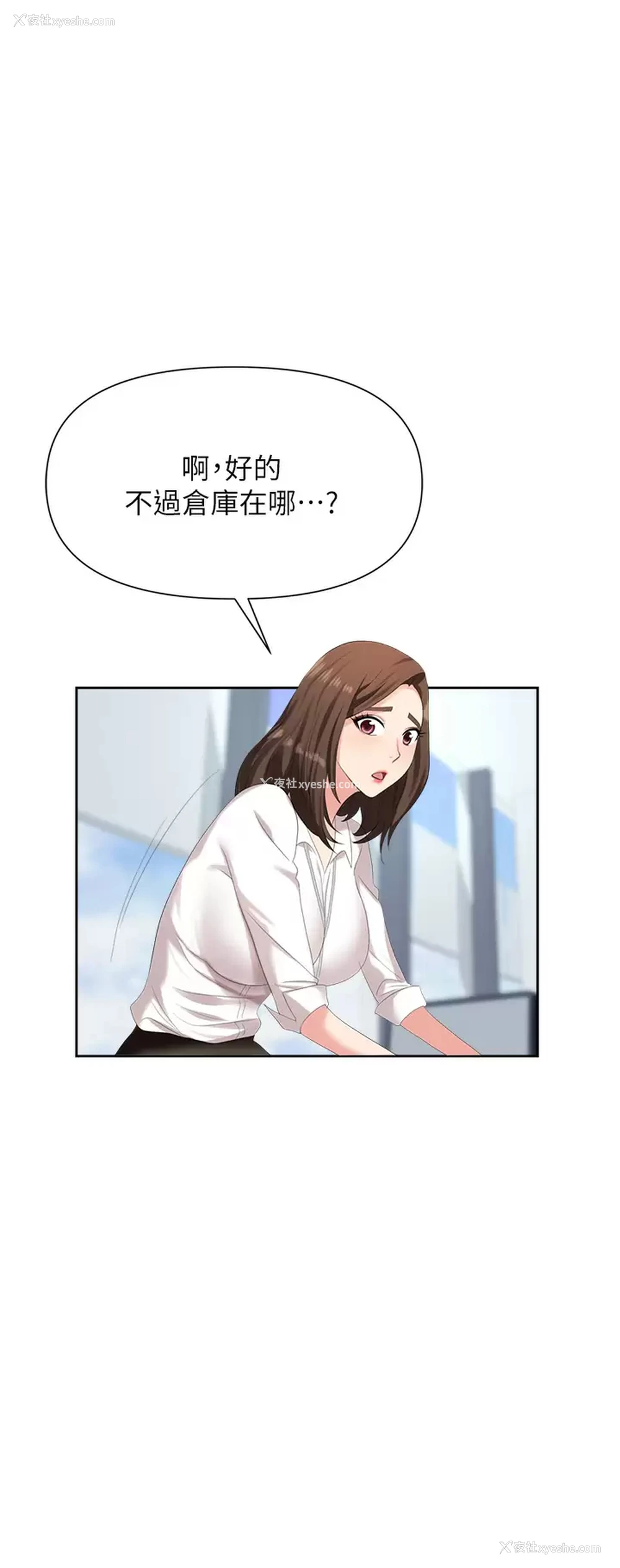 15P - 职场陷阱