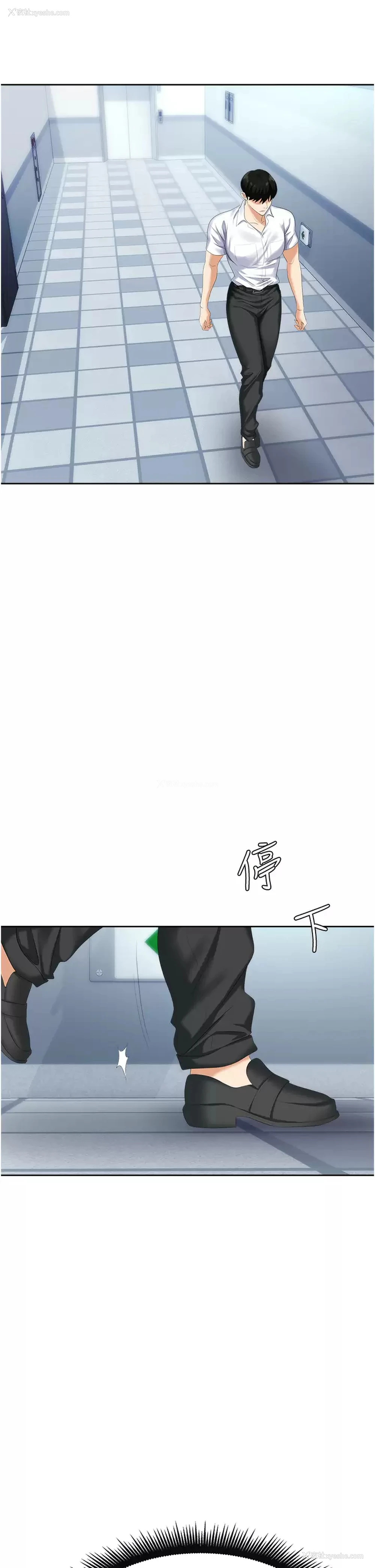 31P - 职场陷阱