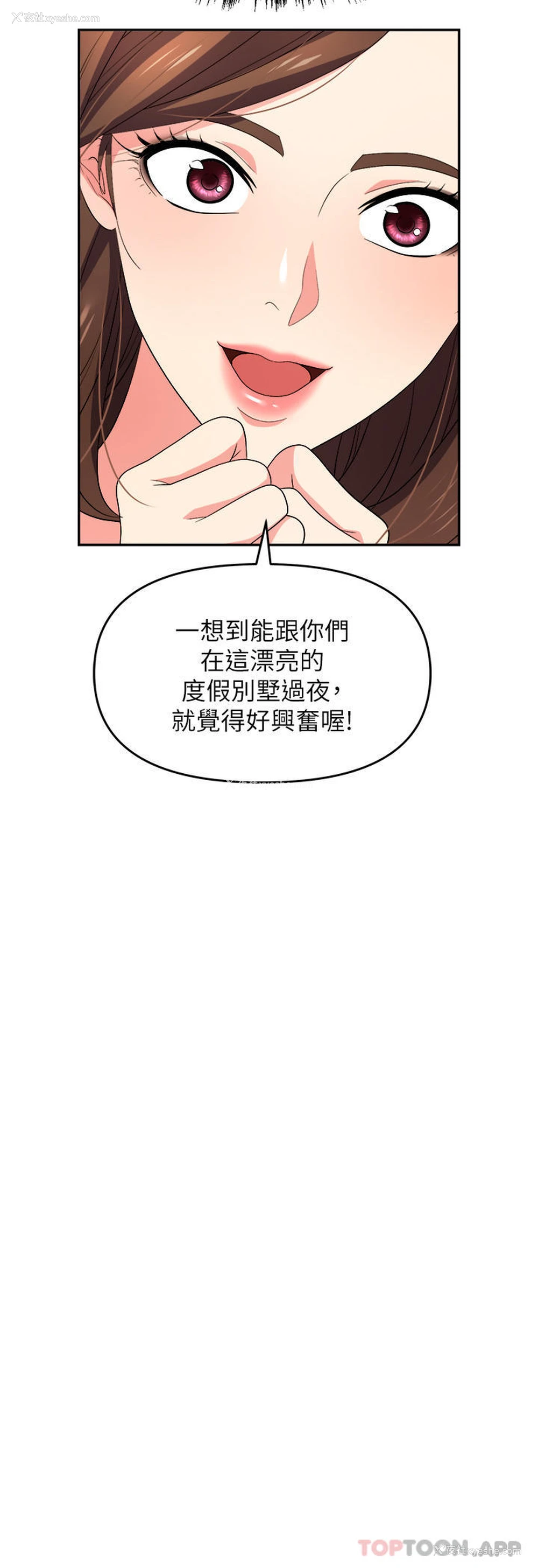 12P - 职场陷阱