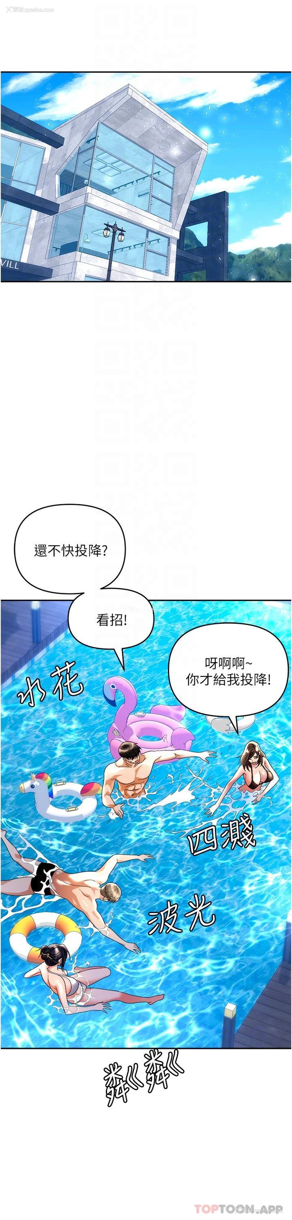 24P - 职场陷阱