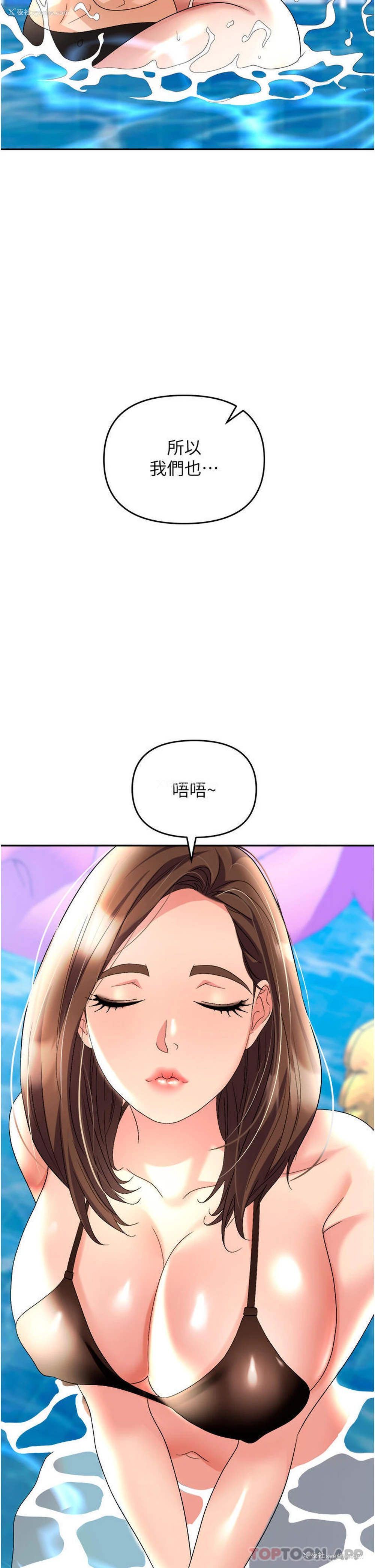 30P - 职场陷阱