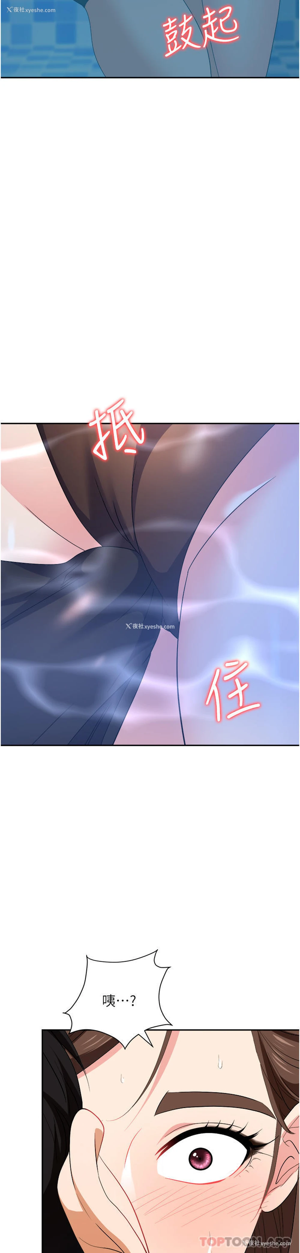 34P - 职场陷阱