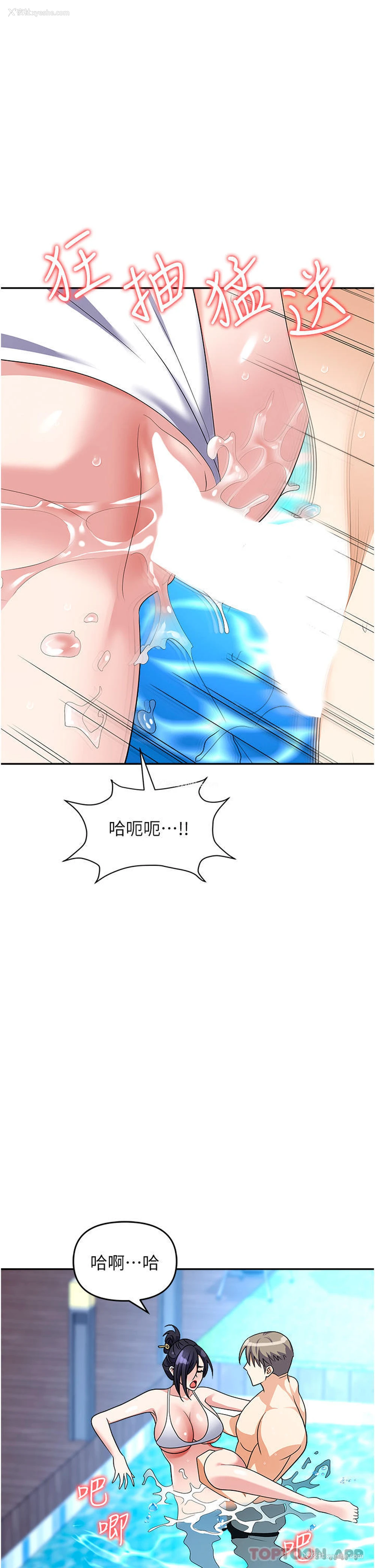 41P - 职场陷阱