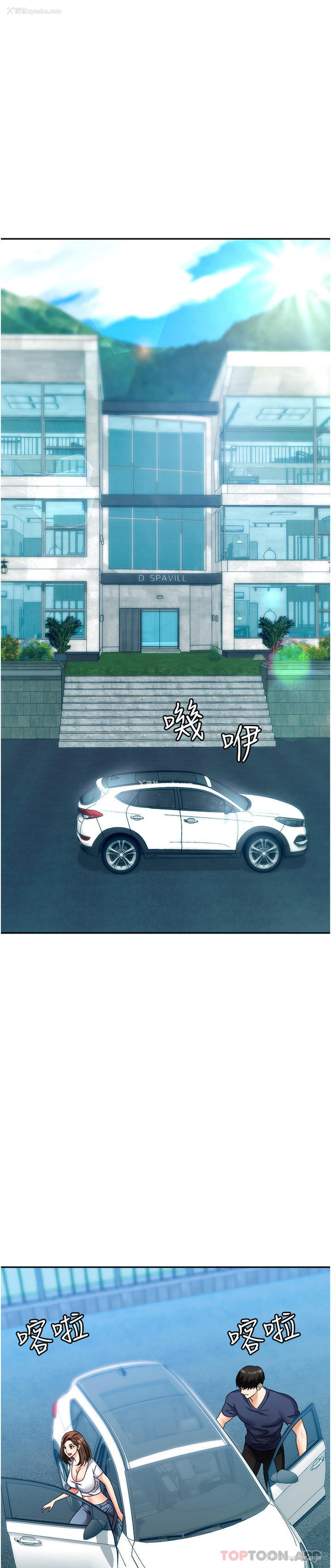 6P - 职场陷阱