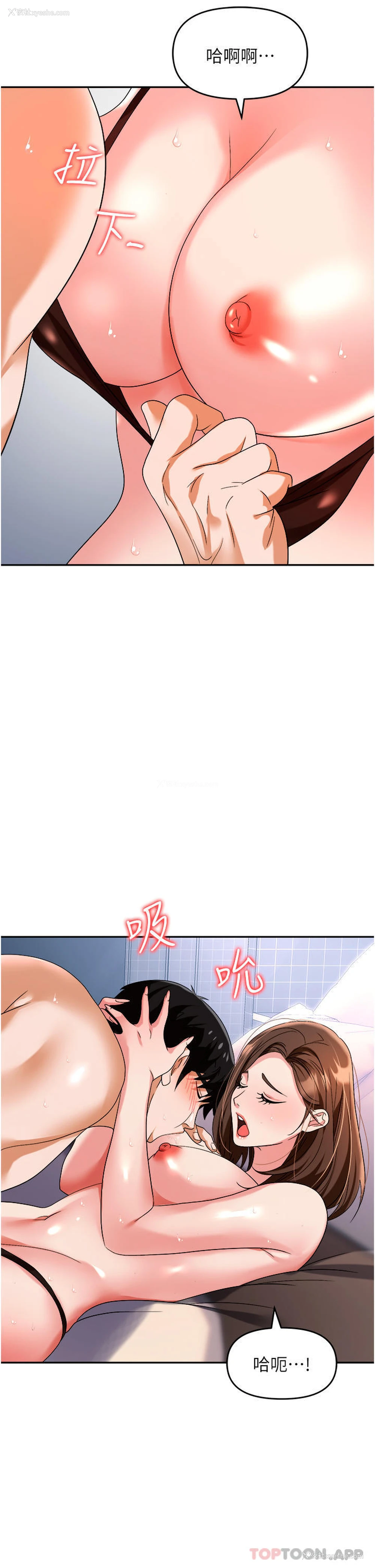 17P - 职场陷阱