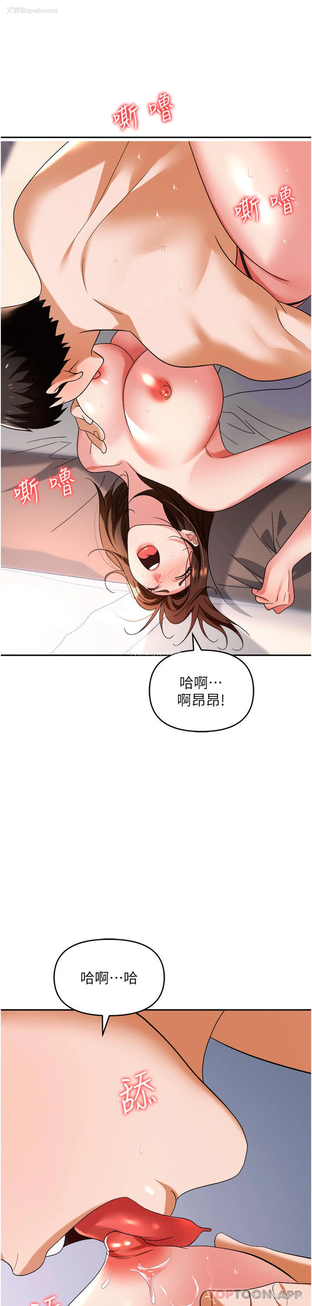 18P - 职场陷阱