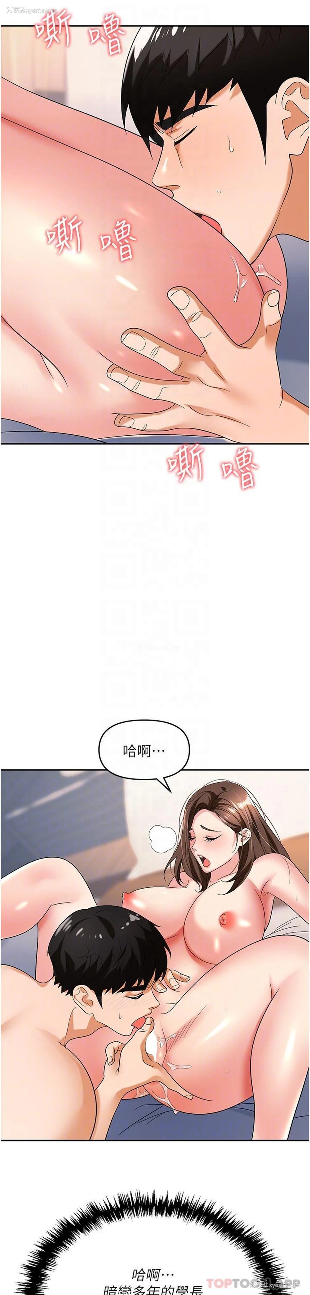 30P - 职场陷阱