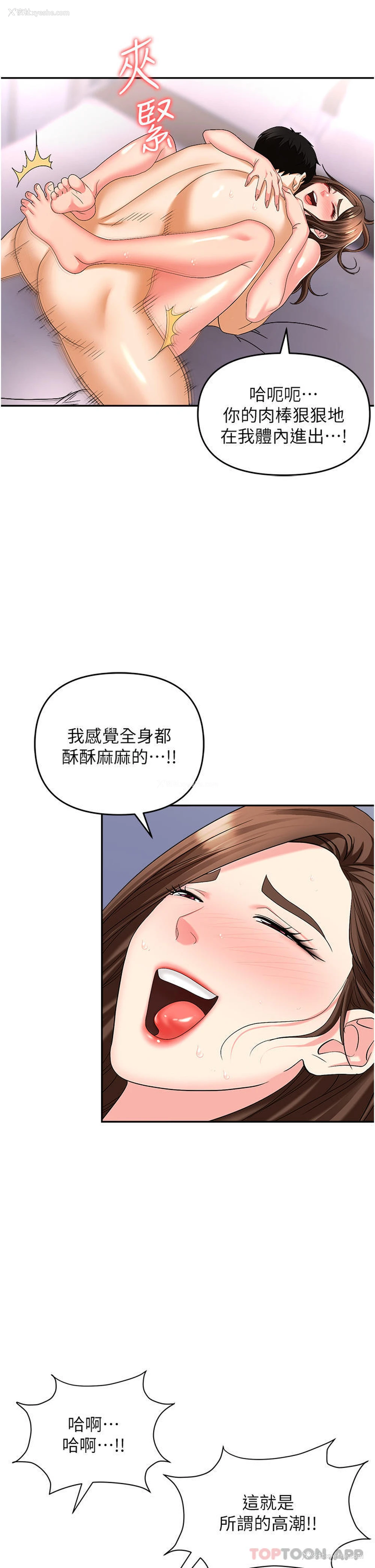 40P - 职场陷阱