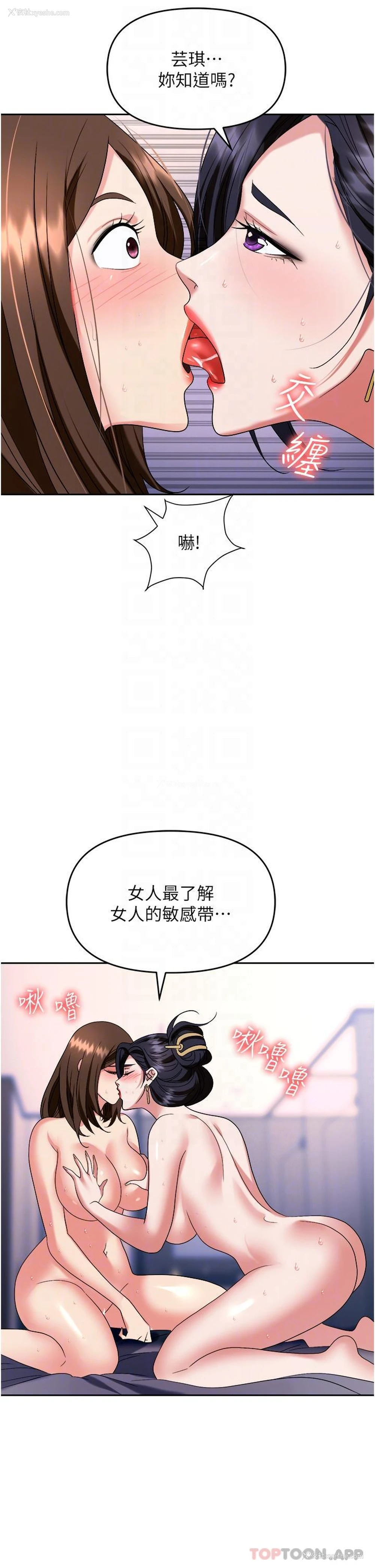 13P - 职场陷阱