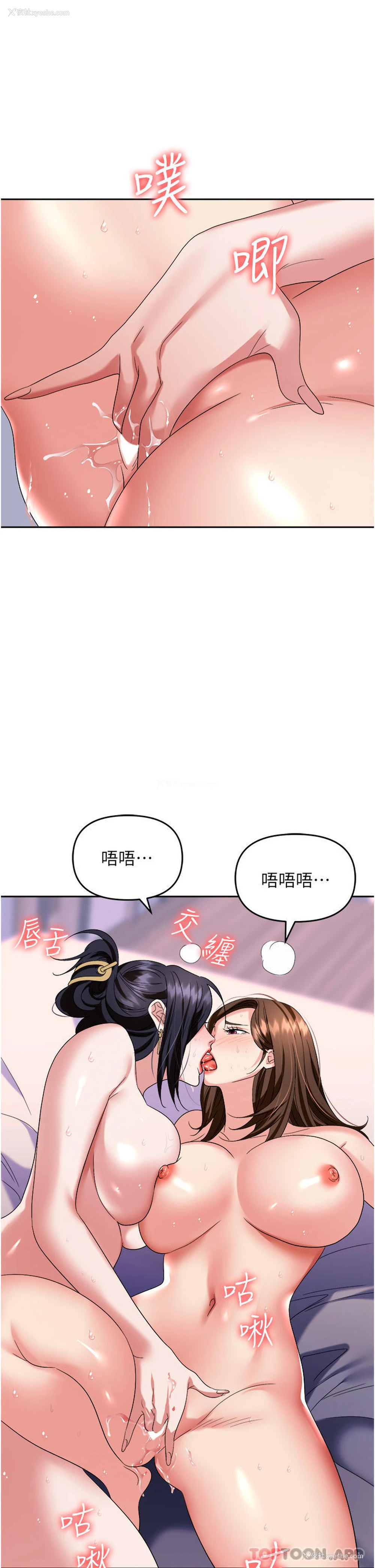 14P - 职场陷阱