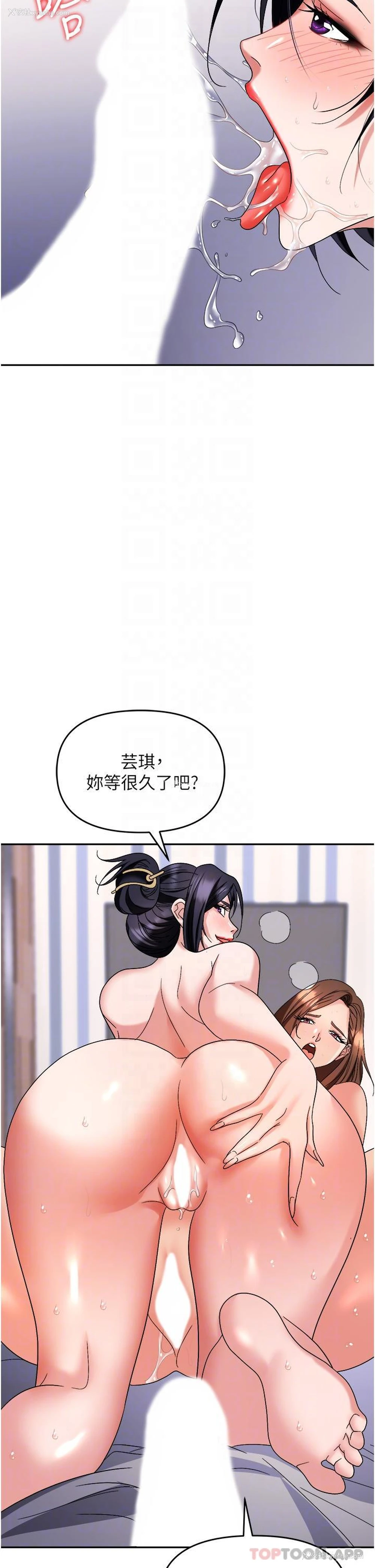 22P - 职场陷阱