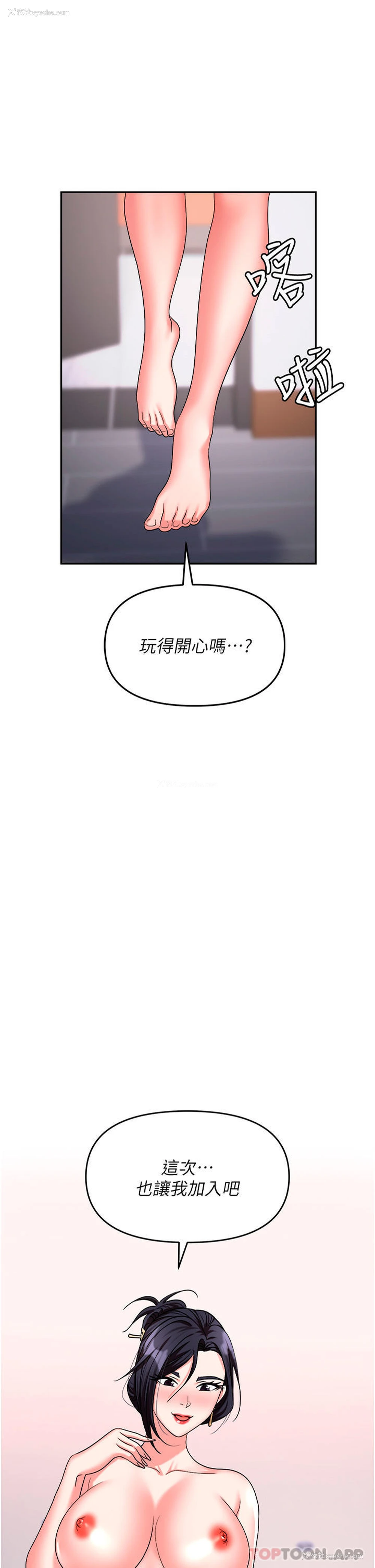 3P - 职场陷阱