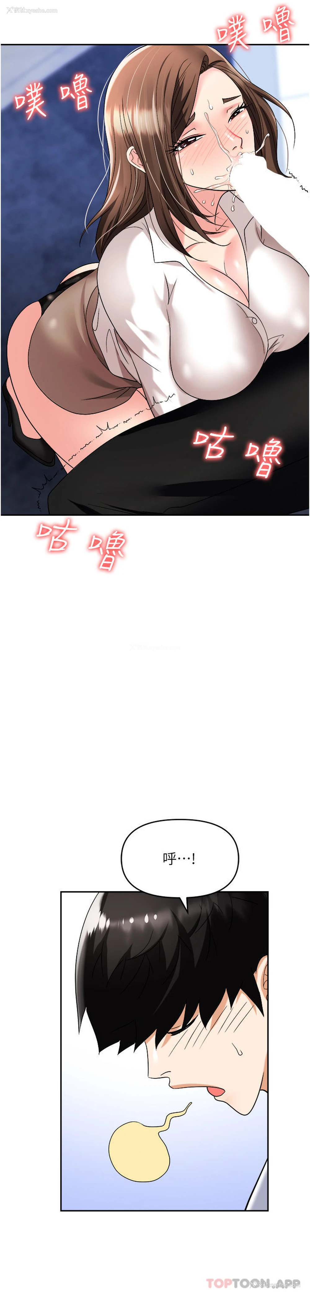 27P - 职场陷阱
