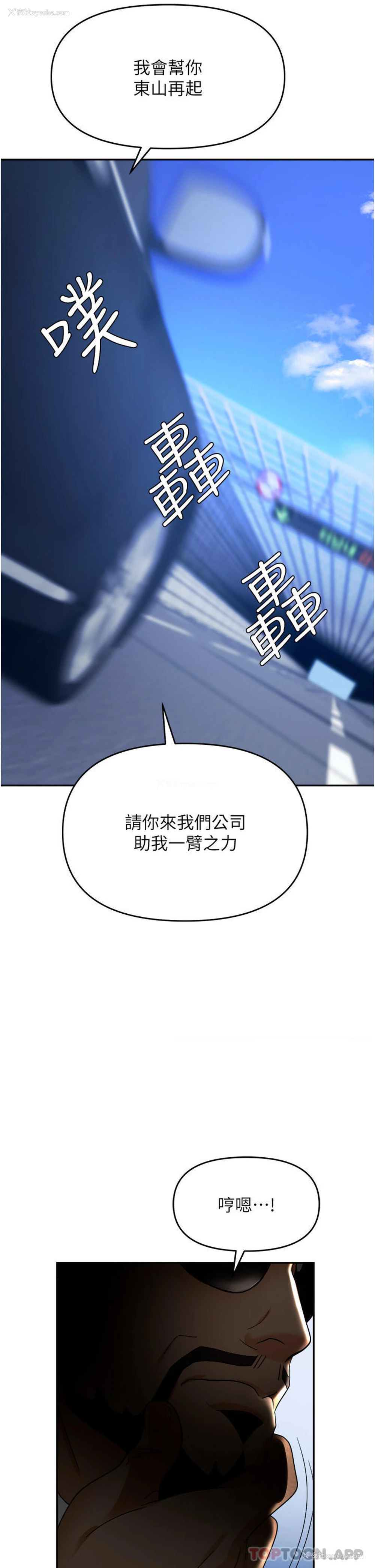 41P - 职场陷阱