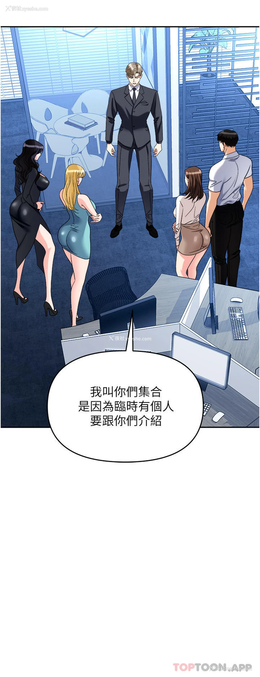 44P - 职场陷阱
