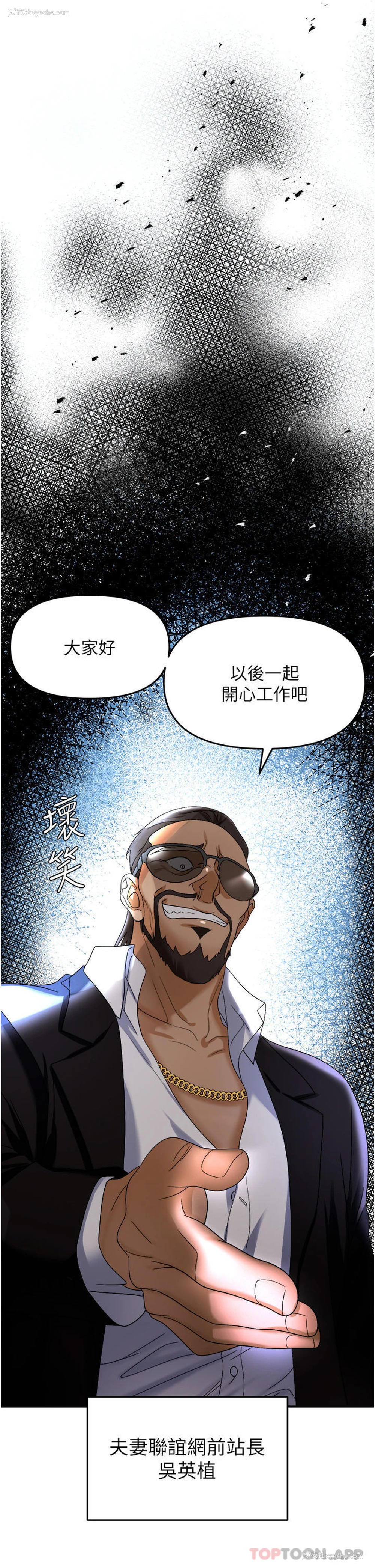2P - 职场陷阱